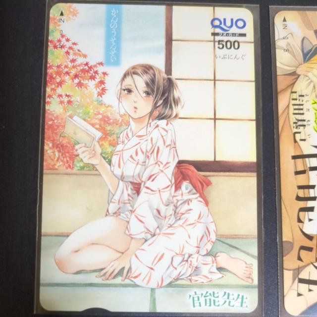 ���\�搶���v�����I�N�I�J�[�h2���C�u�j���O �� �`�P�b�g/������ 