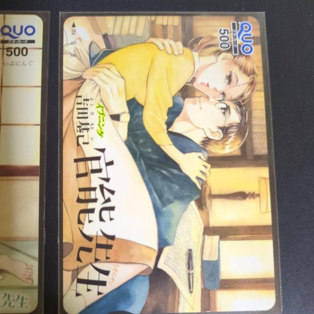 ���\�搶���v�����I�N�I�J�[�h2���C�u�j���O �� �`�P�b�g/������ 