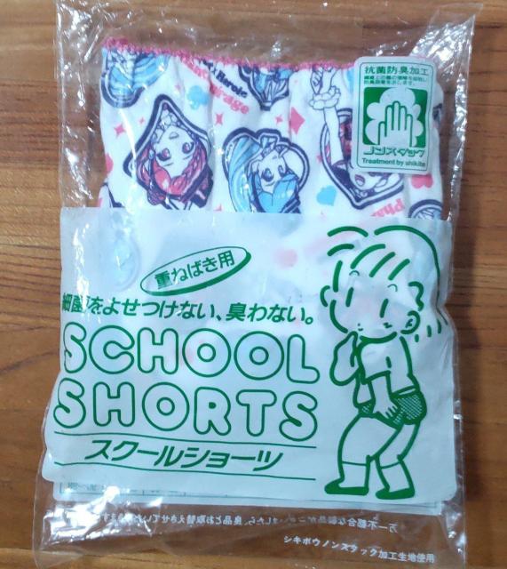 No2d�@�v���L���A�V���[�c�@130�@�K�[���Y�@�������������z��  �� �L�b�Y/�x�r�[�� 