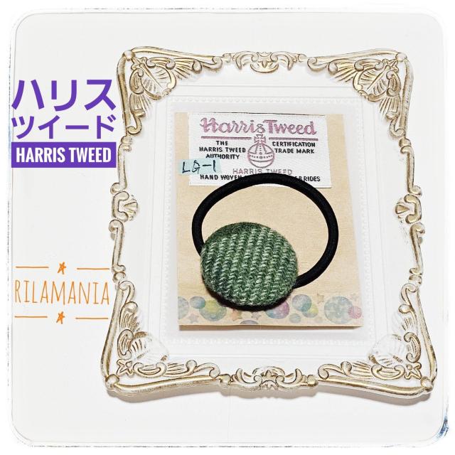 �y��`�O�X�֑��������z�N�Όn�u�k�f�|�P�v���n���X�c�C�[�h����݃{�^���w�A�S�� 1��380�~ HarrisTweed  �� �u�����h�� 