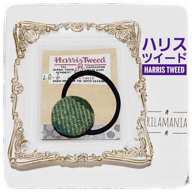�y��`�O�X�֑��������z�N�Όn�u�k�f�|�P�v���n���X�c�C�[�h����݃{�^���w�A�S�� 1��380�~ HarrisTweed �� �u�����h�� 