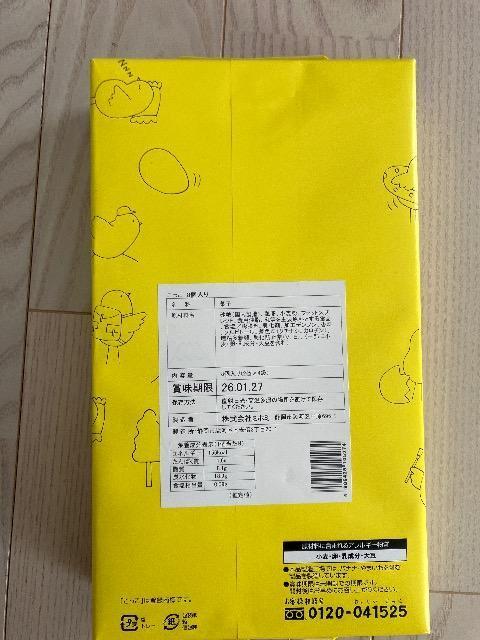 ������ �É� ���Y �~�z�~ 8���� (2�~ 4��) ������p�� �� �O����/�h�����N�� 