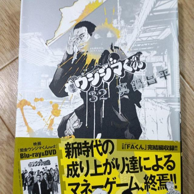 �ŋ��E�V�W�}����32  �� �A�j��/�R�~�b�N/�L�����N�^�[�� 