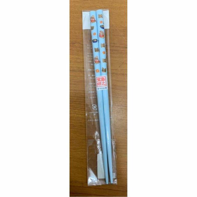 【送料無料】沖縄 子供用 箸 18p シーサー 水色 未使用・未開封@ < インテリア/ライフ 【送料無料】沖縄 子供用 箸 18p シーサー 水色 未使用・未開封@ < インテリア/ライフの
