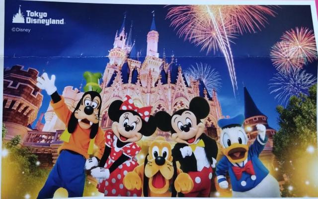 ディズニーパークチケットペア150組当たる/1口 < チケット/金券 ディズニーパークチケットペア150組当たる/1口 < チケット/金券の