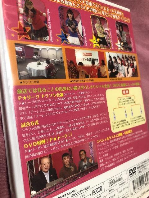 �{�E�����O�v��p���[�O  DVD  vol6�B �� CD/DVD/�r�f�I�� 