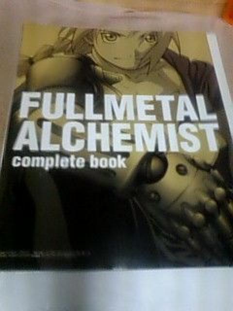 FULLMETALALCHEMISTcomplete book   Aj/R~bN/LN^[ 