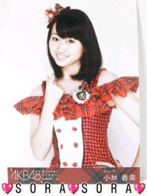 【AKB48/小林香菜】よっしゃぁ〜行くぞぉ〜!in西武ドーム 生写真 < タレントグッズ 【AKB48/小林香菜】よっしゃぁ〜行くぞぉ〜!in西武ドーム 生写真 < タレントグッズの