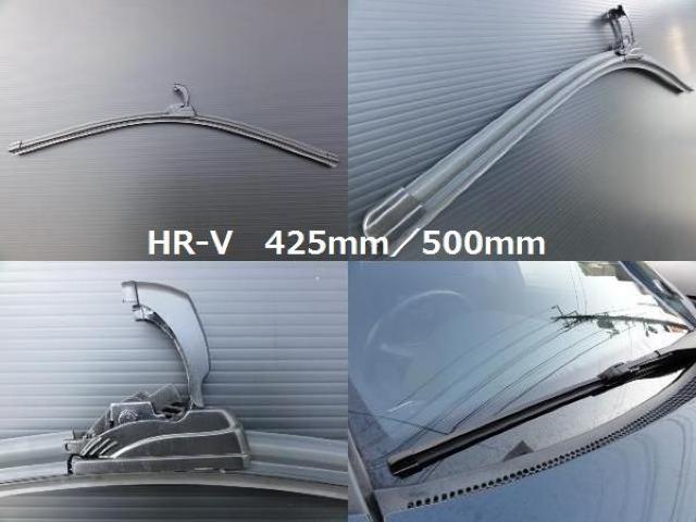 ホンダエアロワイパーブレードHR-V GH1~4 < 自動車/バイク ホンダエアロワイパーブレードHR-V GH1~4 < 自動車/バイク