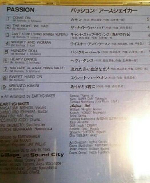 CD EARTHSHAKER PASSION A[XVFCJ[ тȂ  ^gObY 