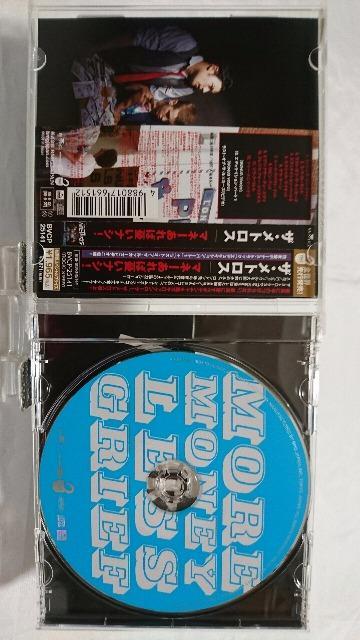 美品CD!! ザ・メトロス / マネーあれば憂いナシ! 付属品全てあり < CD/DVD/ビデオ  美品CD!! ザ・メトロス / マネーあれば憂いナシ! 付属品全てあり < CD/DVD/ビデオの
