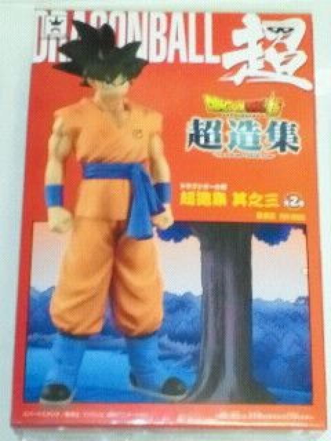 ドラゴンボール超 超造集 其之三 孫 悟空 < アニメ/コミック/キャラクター ドラゴンボール超 超造集 其之三 孫 悟空 < アニメ/コミック/キャラクターの