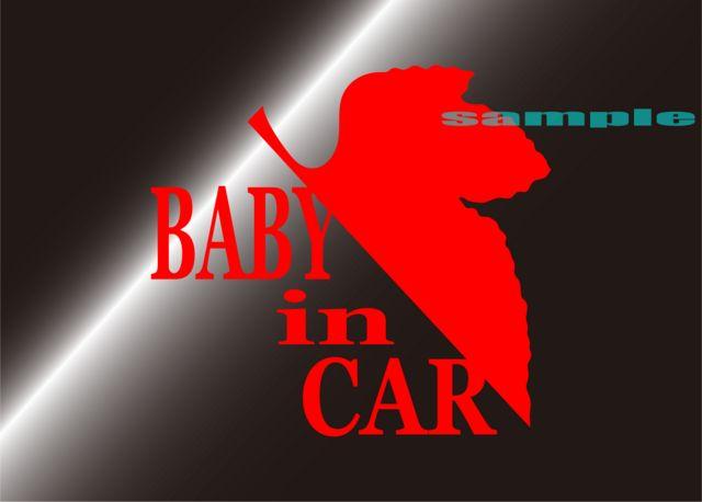 evc_BABY in CAR NERVステッカーエヴァンゲリオン 赤ちゃん < 自動車/バイク evc_BABY in CAR NERVステッカーエヴァンゲリオン 赤ちゃん < 自動車/バイク