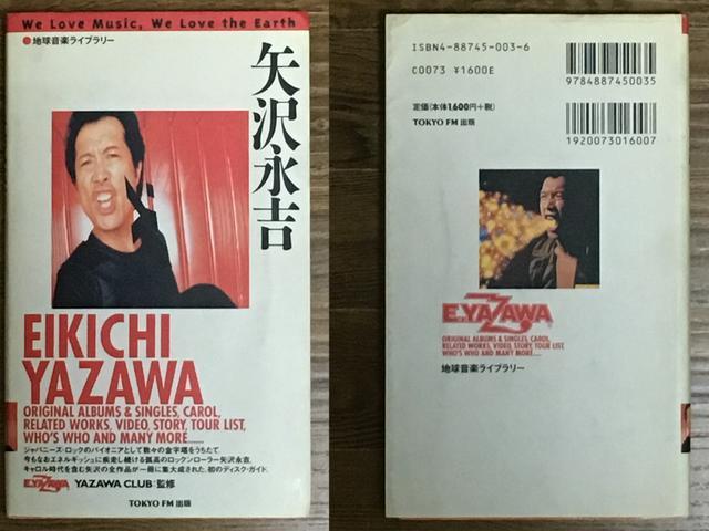 yig/EIKICHI YAZAWAz{RNV R  ^gObY 