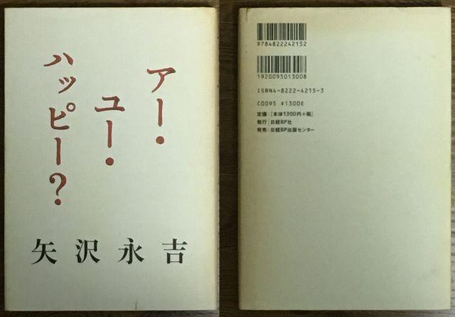 yig/EIKICHI YAZAWAz{RNV R  ^gObY 