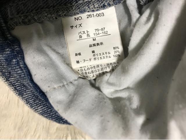 ダメージ加工 Gジャン  Mサイズ < 女性ファッション  ダメージ加工 Gジャン  Mサイズ < 女性ファッションの