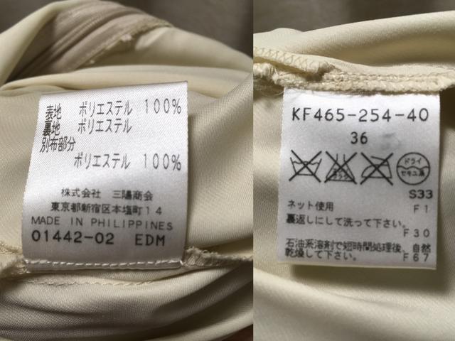 sFRAGILE/tW[ttXJ[g TCY36  uh 