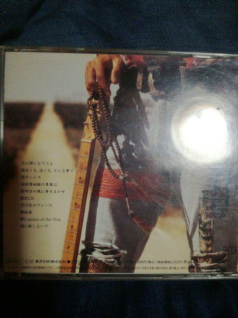 ヨーソロー!長渕剛CD「CaptainoftheShip」送料無料。 < タレントグッズ  ヨーソロー!長渕剛CD「CaptainoftheShip」送料無料。 < タレントグッズの