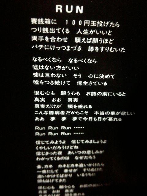 ヨーソロー!長渕剛CD「CaptainoftheShip」送料無料。 < タレントグッズ  ヨーソロー!長渕剛CD「CaptainoftheShip」送料無料。 < タレントグッズの