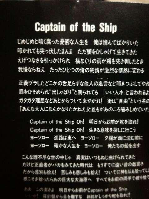 ヨーソロー!長渕剛CD「CaptainoftheShip」送料無料。 < タレントグッズ  ヨーソロー!長渕剛CD「CaptainoftheShip」送料無料。 < タレントグッズの