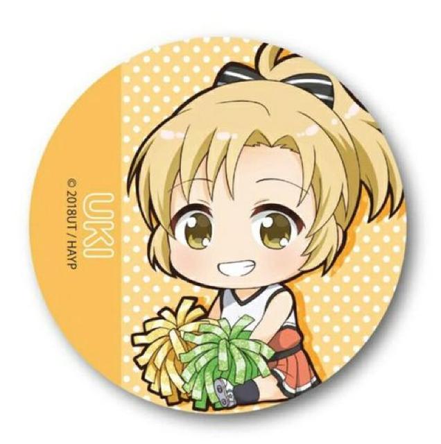 送料無料!アニマエール!ぎゅぎゅっと 缶バッジ 猿渡宇希 < アニメ/コミック/キャラクター  送料無料!アニマエール!ぎゅぎゅっと 缶バッジ 猿渡宇希  < アニメ/コミック/キャラクターの