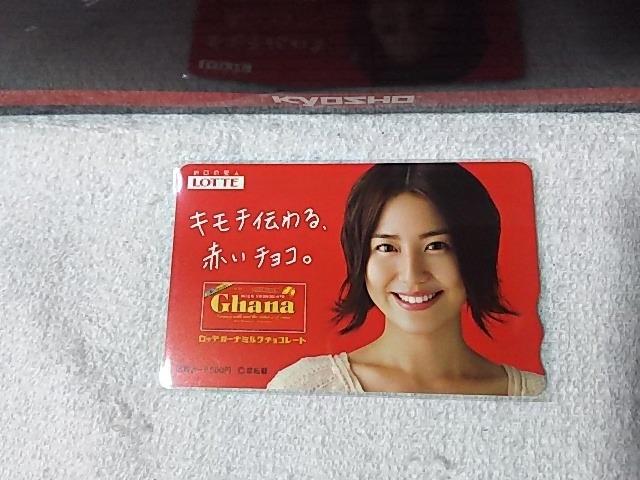 }J[h500 V܂ '06 be K[i~N`R[g gp   `Pbg/ 