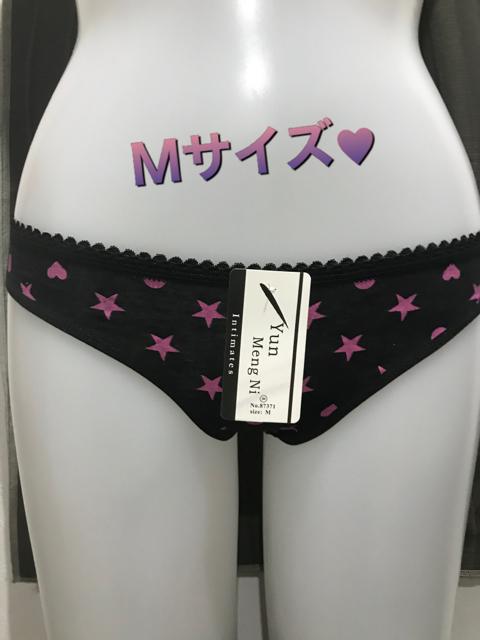 Tバックショーツ Mサイズ < 女性ファッション  Tバックショーツ Mサイズ < 女性ファッションの