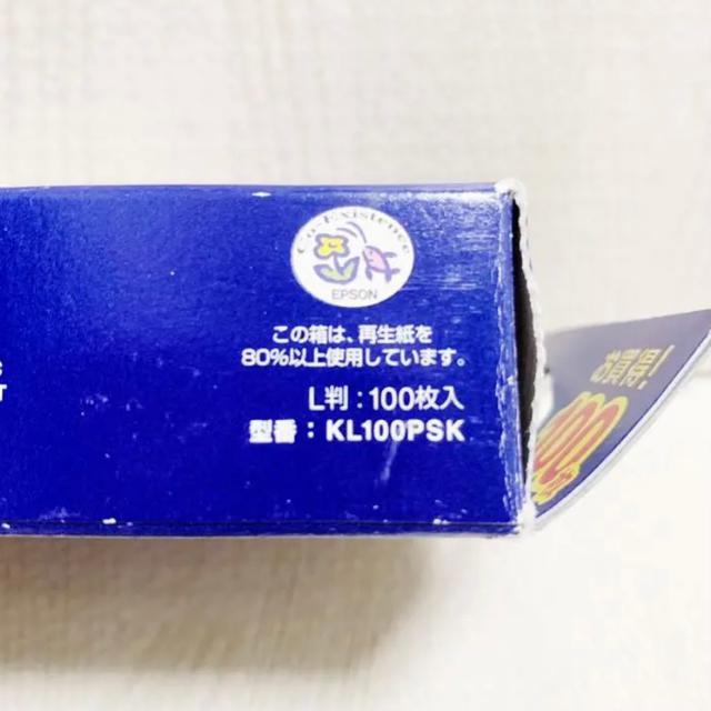 【美品】EPSON写真用紙(光沢)L判97枚/耐光性/印画紙タイプ < インテリア/ライフ 【美品】EPSON写真用紙(光沢)L判97枚/耐光性/印画紙タイプ < インテリア/ライフの