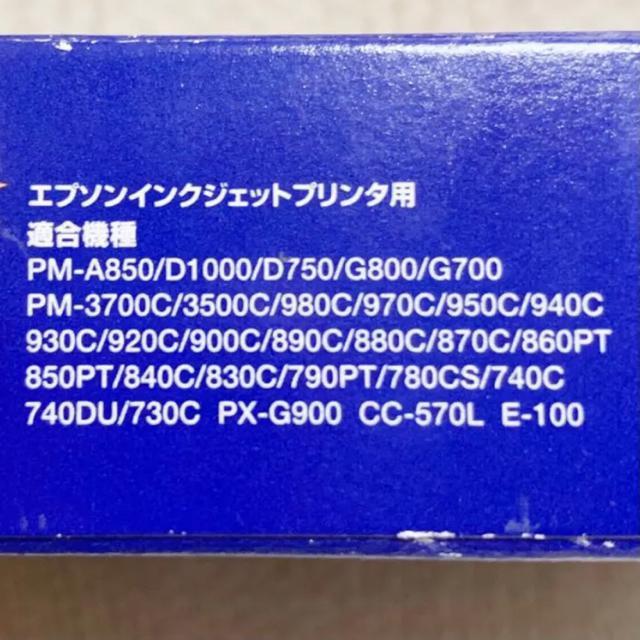 【美品】EPSON写真用紙(光沢)L判97枚/耐光性/印画紙タイプ < インテリア/ライフ 【美品】EPSON写真用紙(光沢)L判97枚/耐光性/印画紙タイプ < インテリア/ライフの