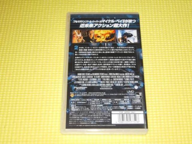 PSP★アイランド UMD VIDEO < ゲーム本体/ソフト  PSP★アイランド UMD VIDEO < ゲーム本体/ソフトの