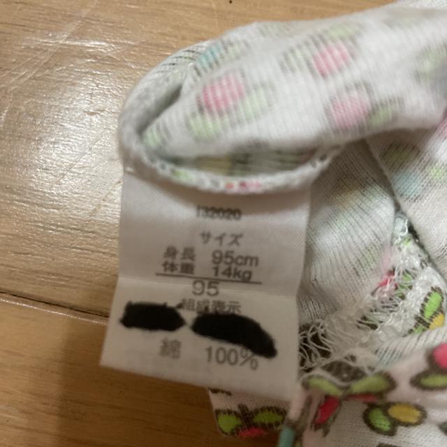ウサちゃんとお花のキャミソール 95p < キッズ/ベビー  ウサちゃんとお花のキャミソール 95p < キッズ/ベビーの