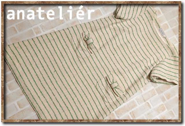 アナトリエ ボーダーワンピース ベージュ×緑 < ブランド アナトリエ ボーダーワンピース ベージュ×緑 < ブランドの