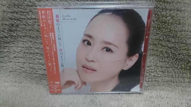 松田聖子/薔薇のように咲いて 桜のように散って/サンプル盤 < タレントグッズ 松田聖子/薔薇のように咲いて 桜のように散って/サンプル盤 < タレントグッズの