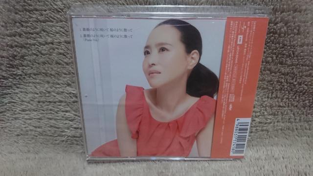松田聖子/薔薇のように咲いて 桜のように散って/サンプル盤 < タレントグッズ 松田聖子/薔薇のように咲いて 桜のように散って/サンプル盤 < タレントグッズの