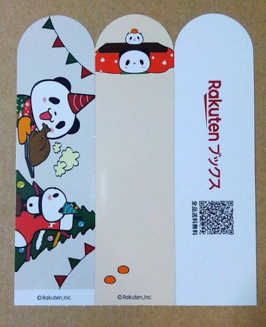 yVubNX肨̃p_J 匔Ȃ   zr[ 