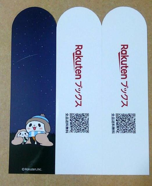 yVubNX肨̃p_J 匔Ȃ  zr[ 