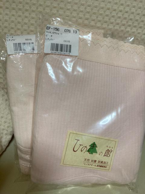 1422.未使用☆安心ショーツ2枚☆サイズL < 女性ファッション  1422.未使用☆安心ショーツ2枚☆サイズL  < 女性ファッションの
