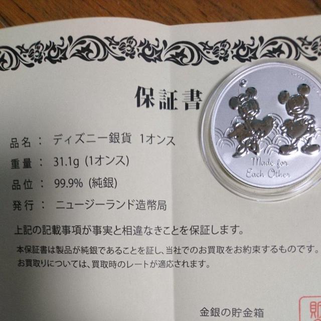 fBYj[RC w~bL[~j[ n[g  1IXx  Aj/R~bN/LN^[ 