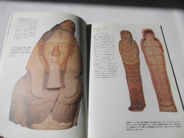 「大英博物館 ガイドと案内図  日本語版 」 < ホビー  「大英博物館 ガイドと案内図  日本語版 」 < ホビーの