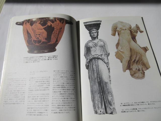 「大英博物館 ガイドと案内図  日本語版 」 < ホビー  「大英博物館 ガイドと案内図  日本語版 」 < ホビーの