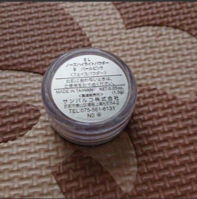 エルファー ハナ高パウダー EL ノーズハイライトパウダー フェイスパウダー B  パールピンク ハイライトカラー < 香水/コスメ/ネイル  エルファー ハナ高パウダー EL ノーズハイライトパウダー フェイスパウダー B  パールピンク ハイライトカラー < 香水/コスメ/ネイルの