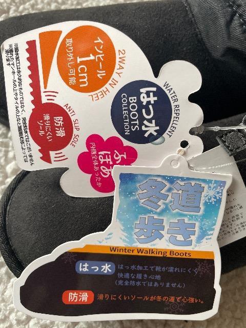 ♯新品♯MOZU  雪道歩き  撥水 防滑 ボアブーツ M インヒール  切り替えムートン風 < 女性ファッション  ♯新品♯MOZU  雪道歩き  撥水 防滑 ボアブーツ M インヒール  切り替えムートン風 < 女性ファッションの