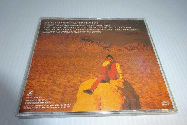 CD★徳永英明★REALIZE(廃盤)★最後の言い訳★2枚同梱270円 < タレントグッズ  CD★徳永英明★REALIZE(廃盤)★最後の言い訳★2枚同梱270円 < タレントグッズの