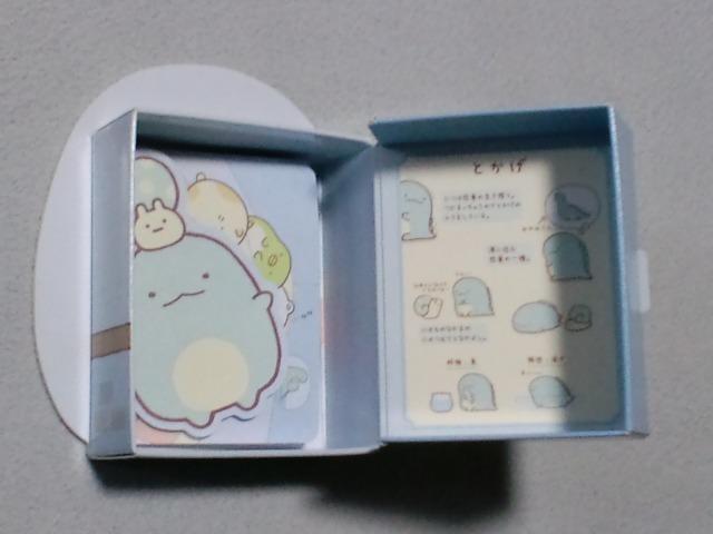 すみっコぐらし なかよしレターセット とかげ☆マクドナルドハッピーセット < アニメ/コミック/キャラクター  すみっコぐらし なかよしレターセット とかげ☆マクドナルドハッピーセット < アニメ/コミック/キャラクターの