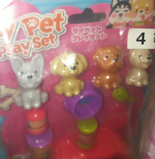 }CybgvCZbghbÔbtBMAMy Pet Play Set DOGgCUX4ii   