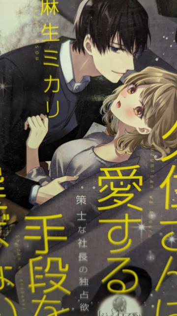 vZ͈iI΂Ȃ~JIp[   {/G 