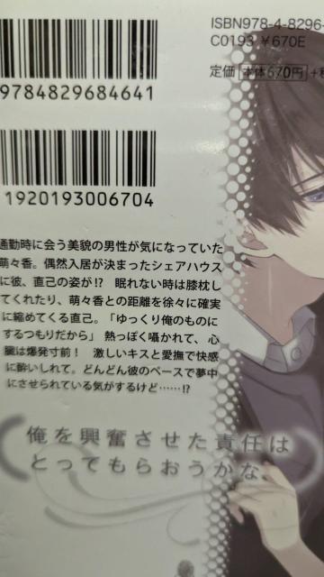 vZ͈iI΂Ȃ~JIp[  {/G 