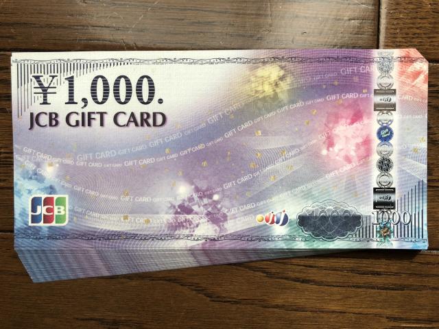 ★JCBギフトカード23000円分_モバペイ&土日OK < チケット/金券  ★JCBギフトカード23000円分_モバペイ&土日OK  < チケット/金券の