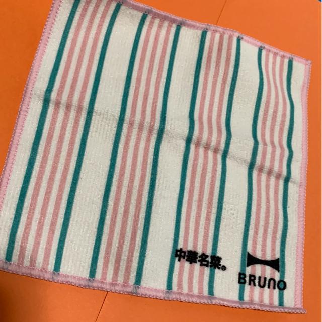 BRUNO 販促品のふきん < インテリア/ライフ  BRUNO 販促品のふきん  < インテリア/ライフの