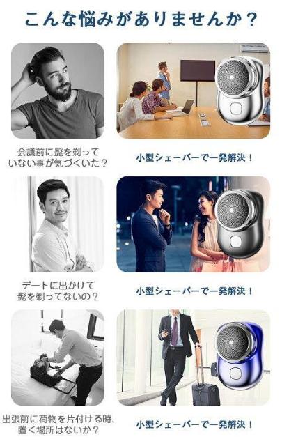 軽量 深剃り 6枚刃♪USB充電式 ヒゲソリ 小型電動電気シェーバー ブラック < 家電/AV  軽量 深剃り 6枚刃♪USB充電式 ヒゲソリ 小型電動電気シェーバー ブラック < 家電/AVの